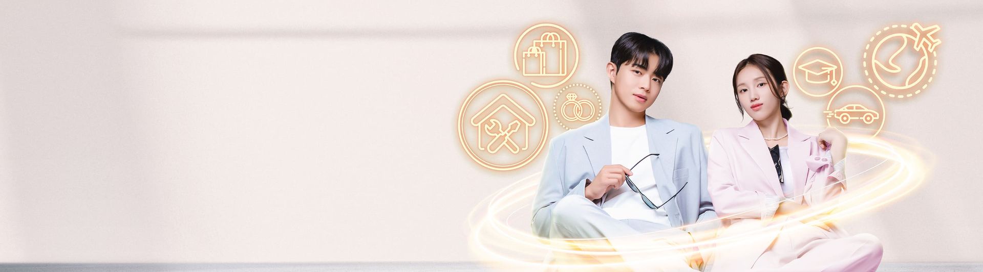 「輕鬆貸」私人貸款