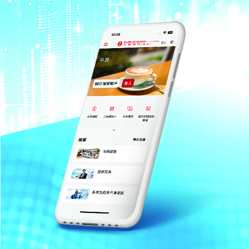 PBHK Digi Promotion