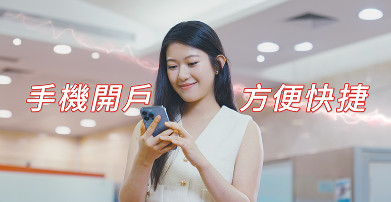 電視廣告